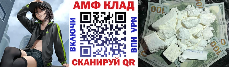 Amphetamine Розовый  сайты даркнета Telegram  Северобайкальск 