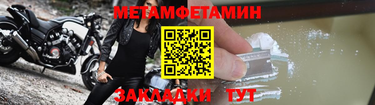 Amphetamine 98%  Амфетамин  Amphetamine  Северобайкальск 