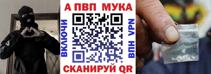 APVP мука  Северобайкальск 
