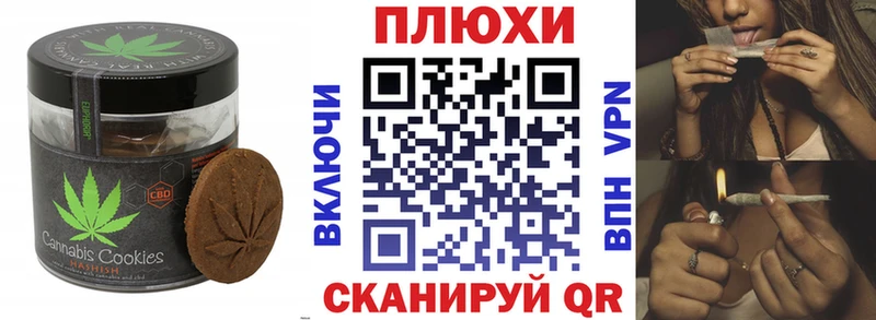Еда ТГК марихуана  Северобайкальск 