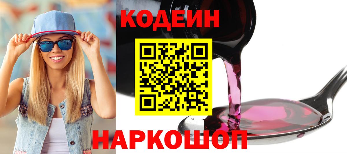Меф МЯУ МЯУ  Экстази  NBOMe  Мефедрон   Вход с VPN  Северобайкальск  COCAIN  ГАШ  Канабис 