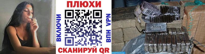 Гашиш гашик  Северобайкальск 