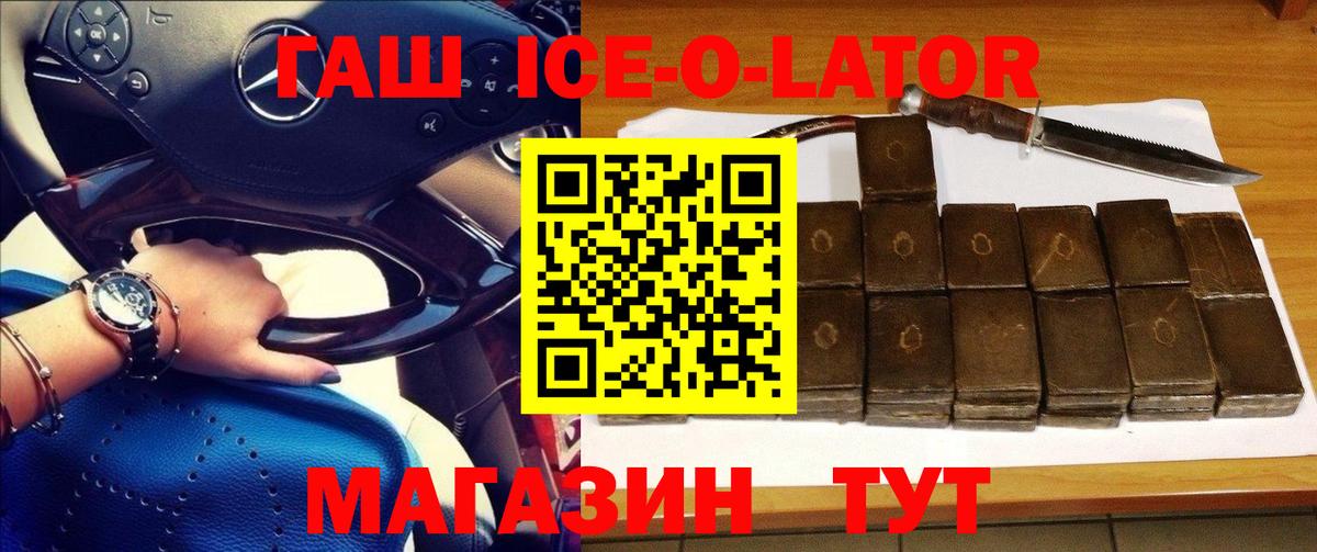 Северобайкальск  Гашиш индика сатива  Вход с VPN  ГАШИШ AMNESIA HAZE 
