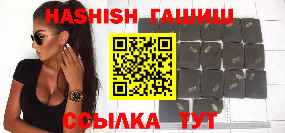 ГАШ  Северобайкальск  ГАШ VHQ 