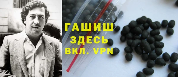 прущий лед Сатка