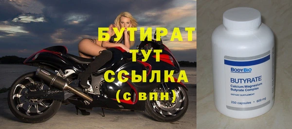 кристаллы Сафоново