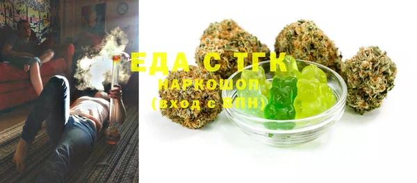 кристаллы Сафоново