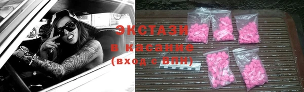 кристаллы Сафоново