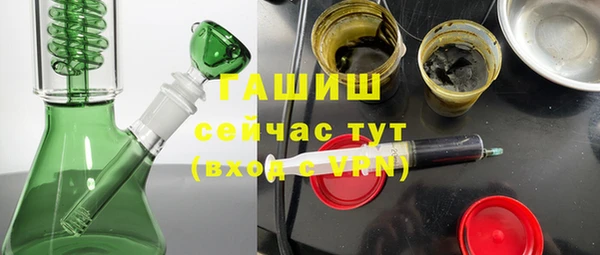 кристаллы Сафоново