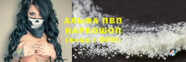 мдма Заволжск