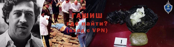 прущая мука Саяногорск