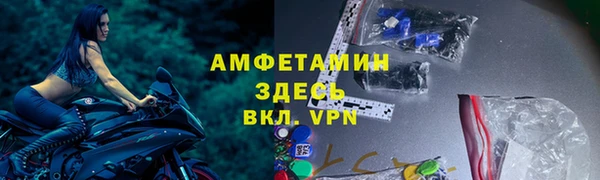 прущая мука Саяногорск