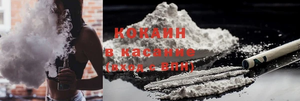 прущий лед Сатка