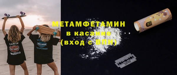 прущий лед Сатка