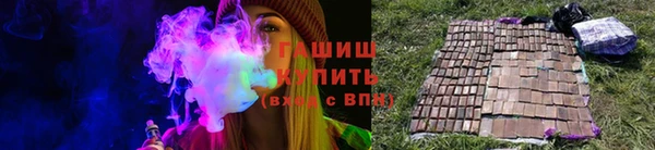 кристаллы Сафоново