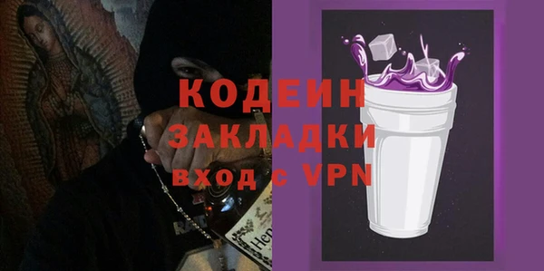 прущий лед Сатка