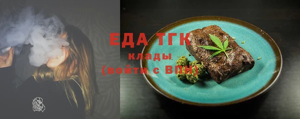 кристаллы Сафоново