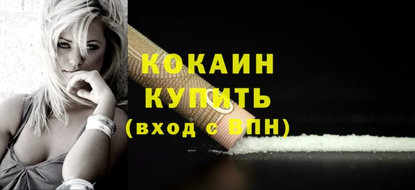 прущий лед Сатка