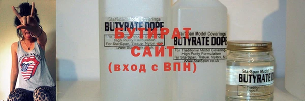 кристаллы Сафоново