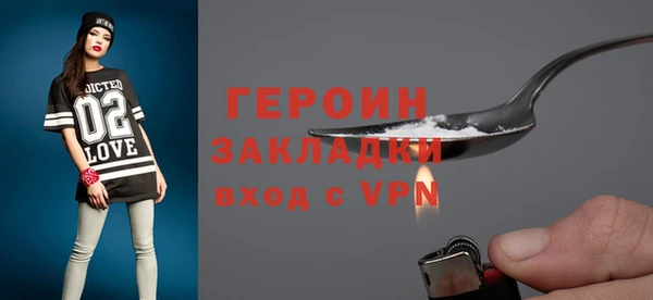 мефедрон Семилуки