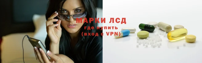 прущий лед Сатка