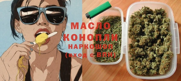 кристаллы Сафоново