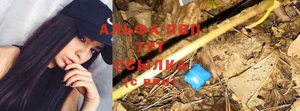 кристаллы Сафоново