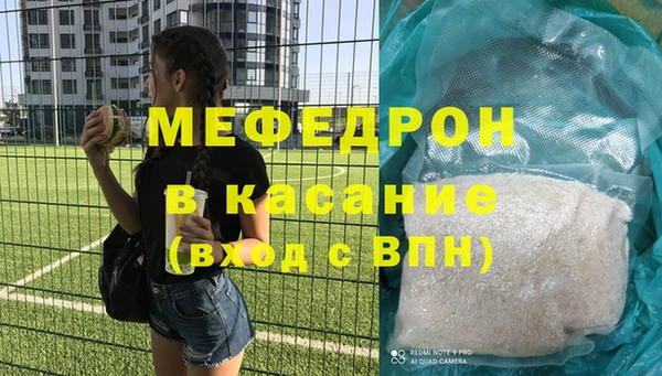 прущая мука Саяногорск