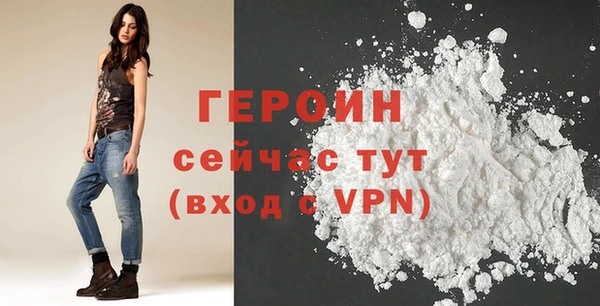 прущая мука Саяногорск