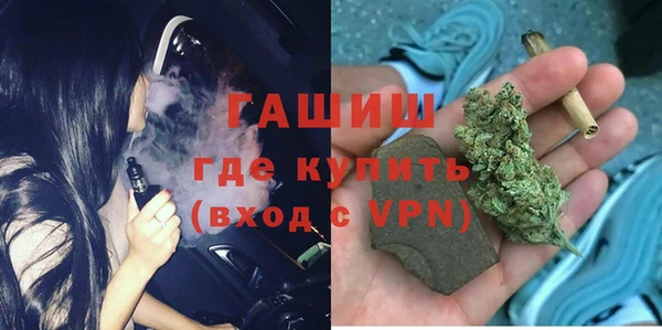 мефедрон Семилуки