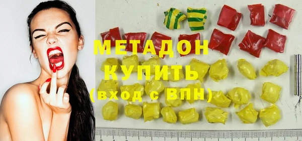 кристаллы Сафоново