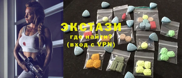 кристаллы Сафоново