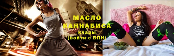 мефедрон Семилуки