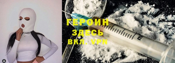 прущий лед Сатка