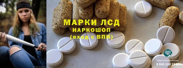 кристаллы Сафоново