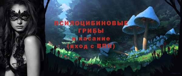 кристаллы Сафоново