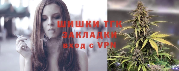 прущая мука Саяногорск