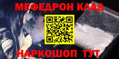 спайс Конаково