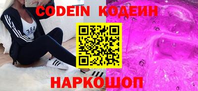 трава Комсомольск-на-Амуре