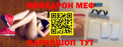 кокаин перу Коммунар