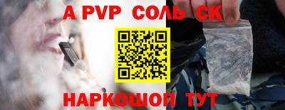 кокаин перу Коммунар