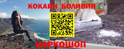 кокаин перу Коммунар