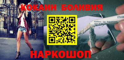 спайс Конаково