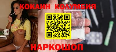трава Комсомольск-на-Амуре