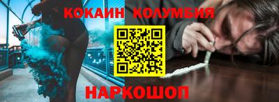 меф Краснокаменск
