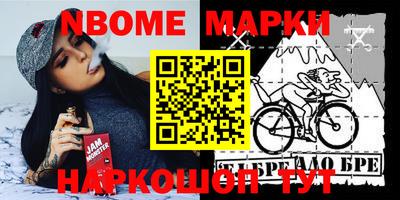 кокаин перу Коммунар