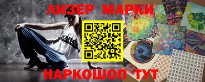 спайс Конаково