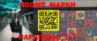 кокаин перу Коммунар