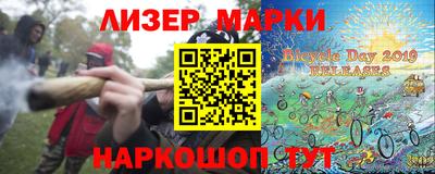 трава Комсомольск-на-Амуре