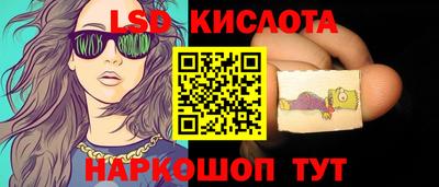 спайс Конаково